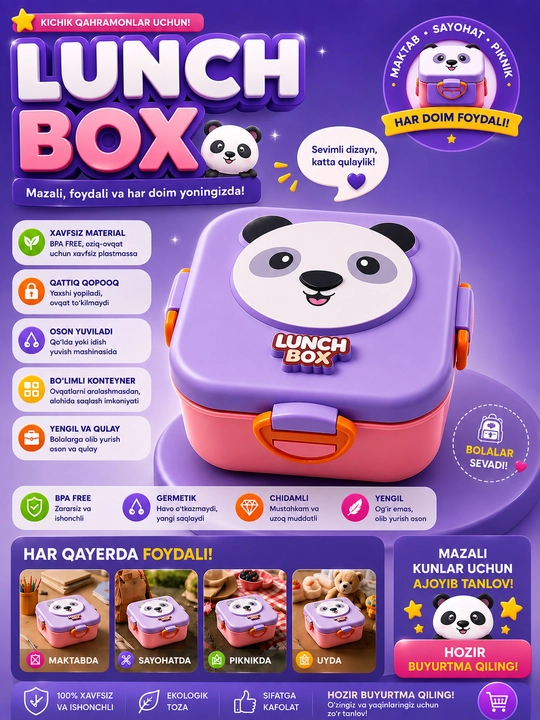 Детский Lunch Box с дизайном Панды – Контейнер для еды - 