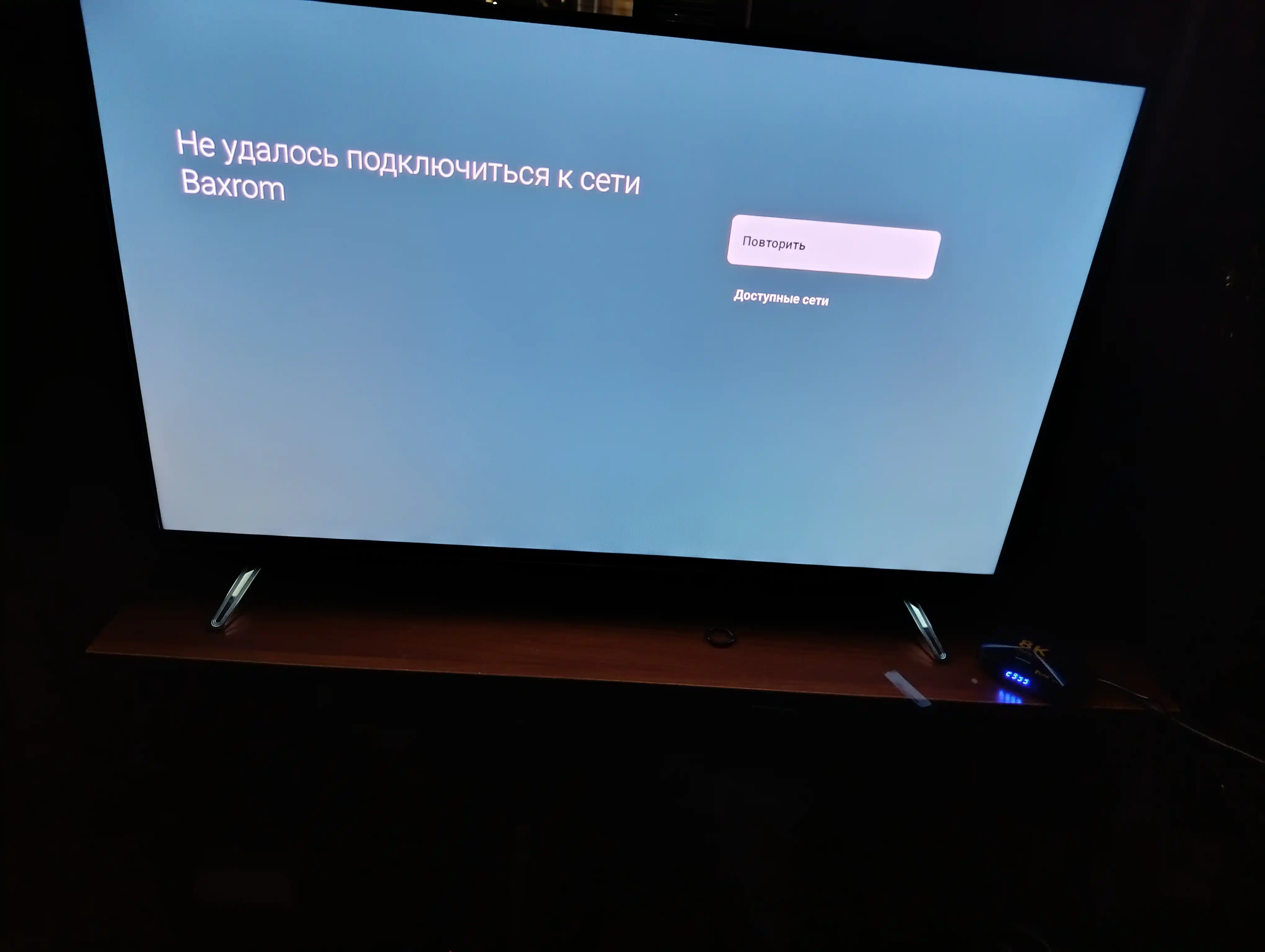 Смарт ТВ бокс, приставка, 8K HD, 4 ГБ подарок