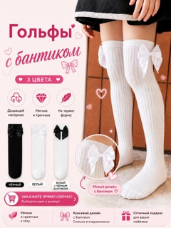 Белый