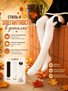 Слоновая кость