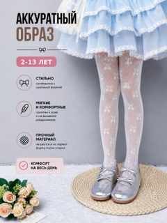 Конфетный