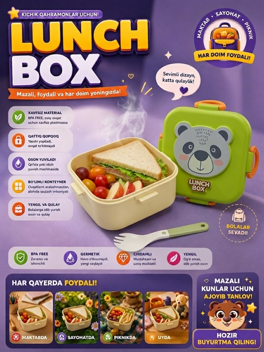 Детский Lunch Box с дизайном Панды – Контейнер для еды - 