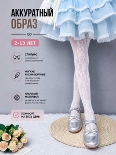Прозрачный
