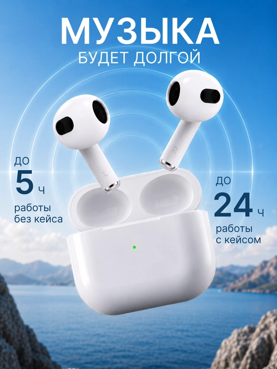 APods 3 simsiz, sensorli naushniklar (IOS, android va komputer uchun)