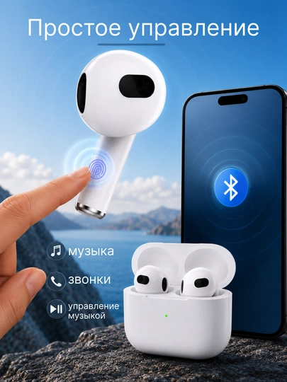 APods 3 simsiz, sensorli naushniklar (IOS, android va komputer uchun)