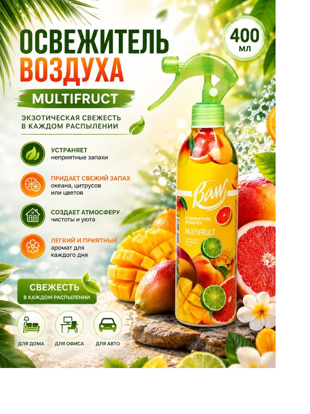 Havo hushbujlagic - 