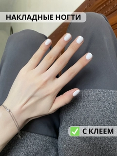 Белый