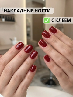 Багровый