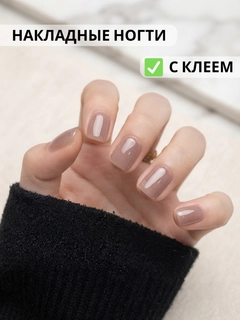 Бежевый меланж