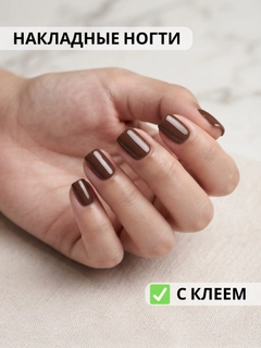 Коричневый