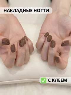 Светло-коричневый
