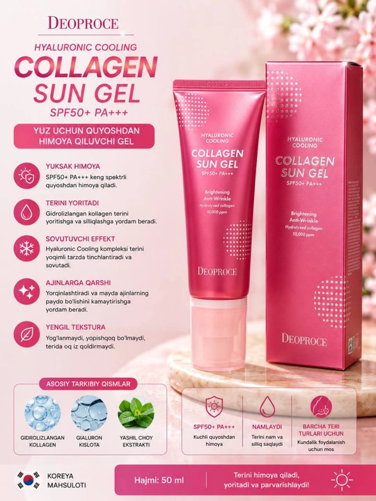 Deoproce Collagen Sun Gel SPF50+ PA+++ 50 ml, yuz uchun quyoshdan himoya qiluvchi gel krem - 