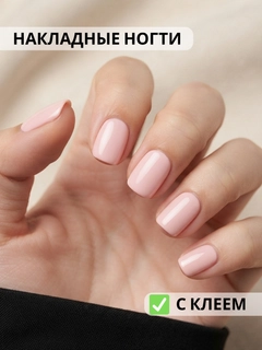 Конфетный