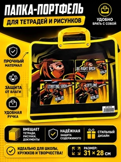 Зеленый
