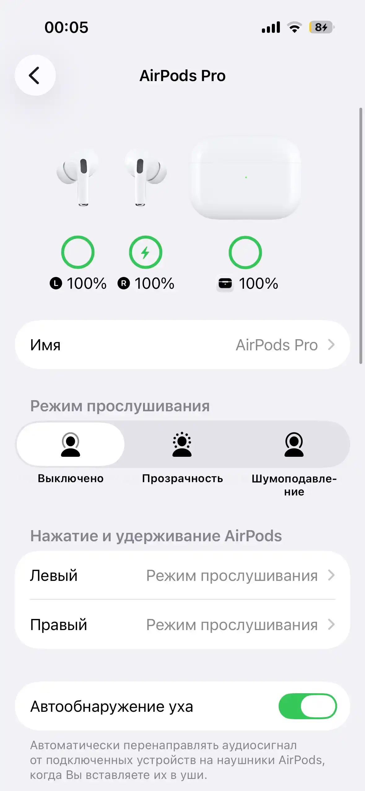 Simsiz quloqchinlar Pods Pro 2/Pods Pro 3 sensorli, iPhone va Android uchun naushnik
