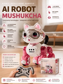 Розовый