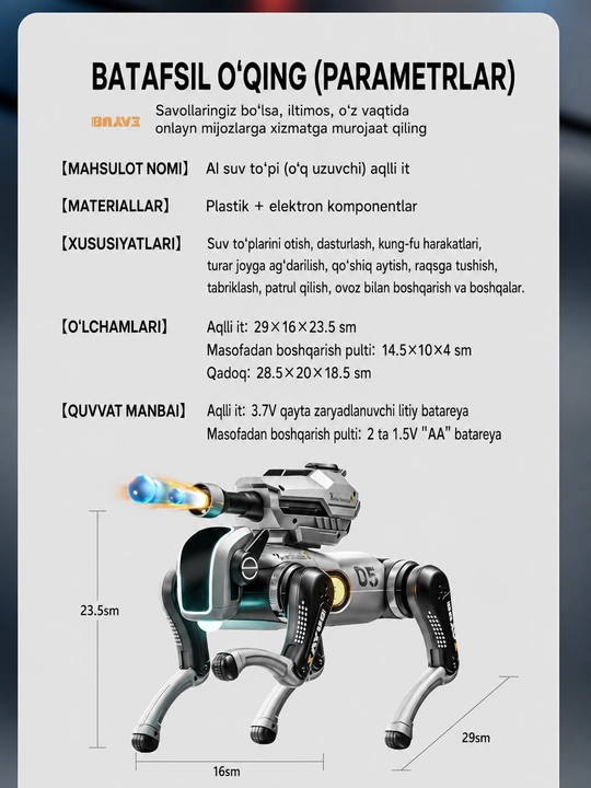 AI Робот-Собака D5 — Умный Интерактивный Робот, 4WD, Игрушка с дистанционным управлением