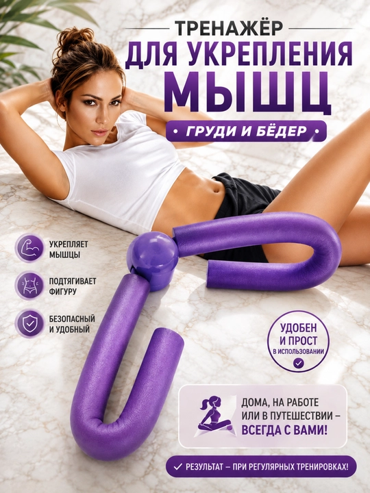 Fitnes espander, qo‘l, oyoq. press trenajyor, ozish uchun rezinkalar. sport anjomlari