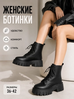 Черный