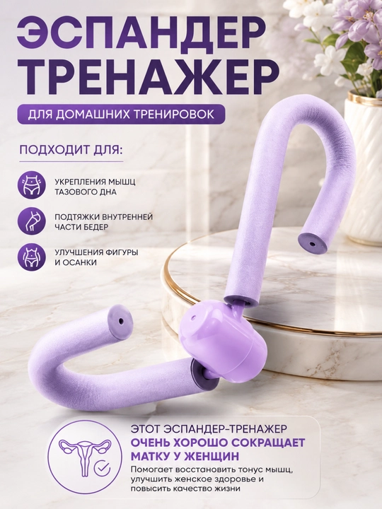 Fitnes espander, qo‘l, oyoq. press trenajyor, ozish uchun rezinkalar. sport anjomlari - 
