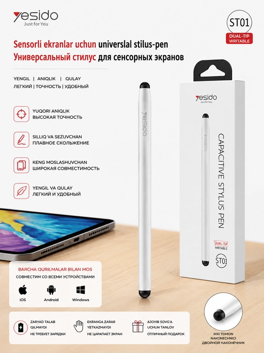 Стилус ручка Yesido  универсальный для телефона, планшета, iPad, Android, iPhone, 2 в 1 - 