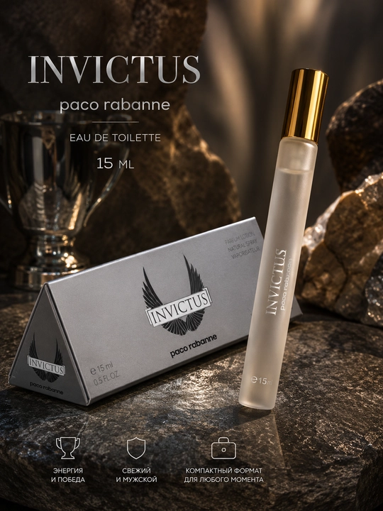 Paco Rabanne Invictus erkaklar uchun atir, 15 ml - 