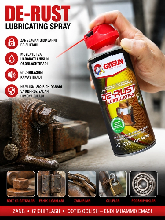 WD-40, удалитель ржавчины,защита от ржавчины, средство для удаления ржавчины, WD-40, ВД-40 - 
