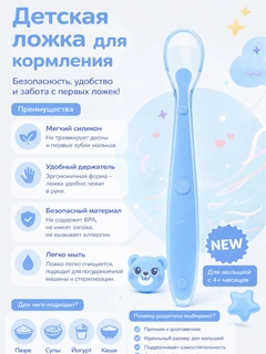 Голубой