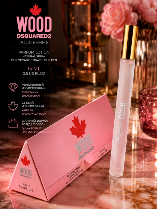 DSQUARED2 Wood For Her ayollar uchun atir, 15 ml - 