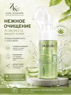 Зеленый