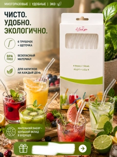 Прозрачный