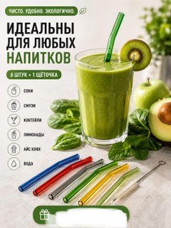 Разноцветный