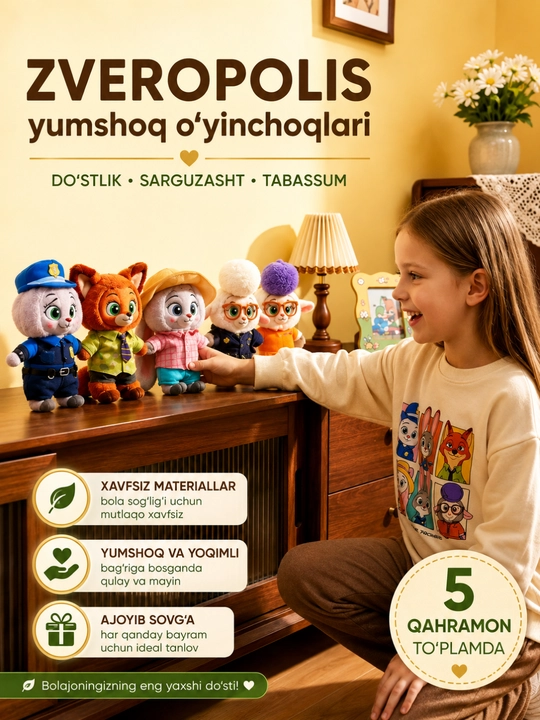Мягкая игрушка «Зверополис» (Zootopia), 15 см — случайный персонаж