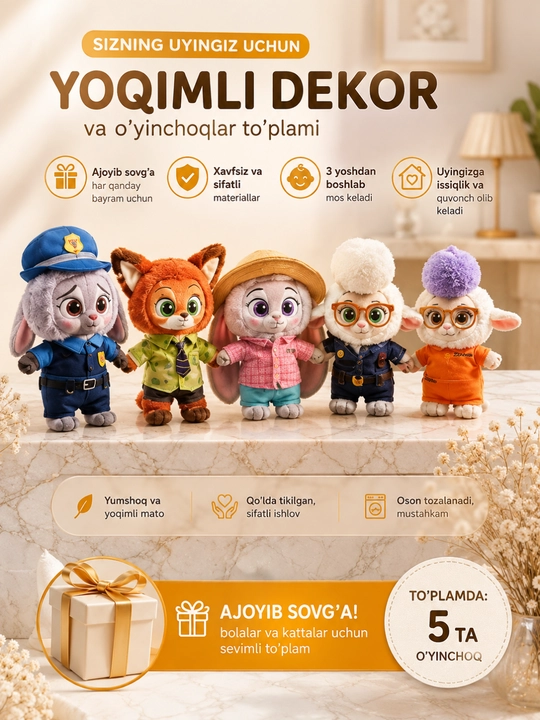 Мягкая игрушка «Зверополис» (Zootopia), 15 см — случайный персонаж