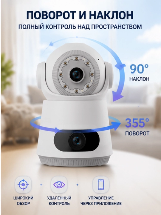 Камера видеонаблюдения V380 Pro SQ003 4G Wi-Fi 4MP с двумя объективами