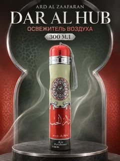Красный