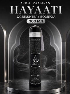 Черный