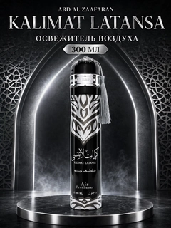 Черное стекло