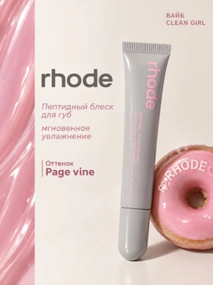 Прозрачный
