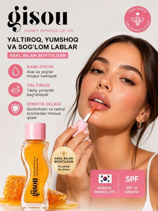Gisou Honey - lab uchun yaltiroq va namlantiruvchi moy, 8 ml - 