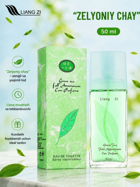 Духи Зеленый чай, туалетная вода. GREEN TEA 50 мл - 