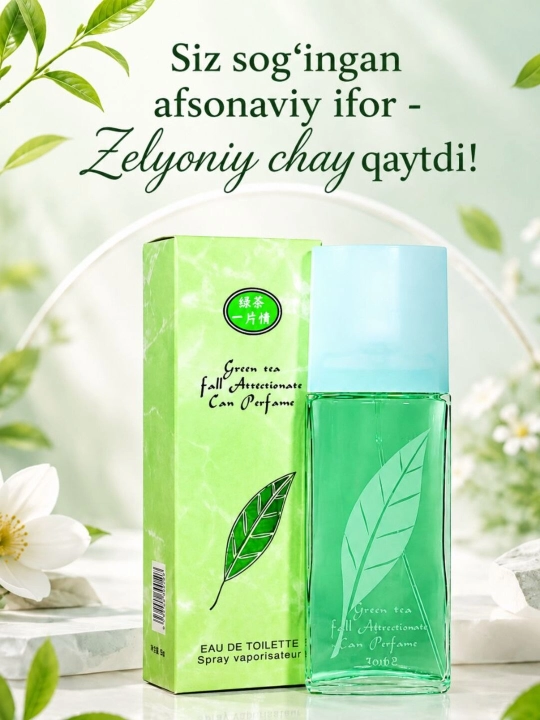 Zelyoniy сhay atiri, duhi. GREEN TEA, 50ml