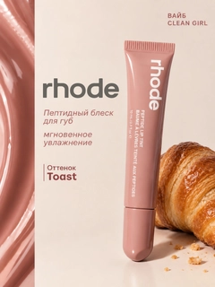 Бежевый
