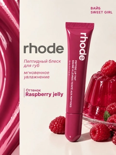 Фуксия