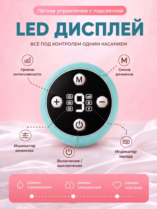 Elektr sut so‘rg‘ich, simsiz, onalar uchun, massaj uchun, sut uchun paketlar bilan