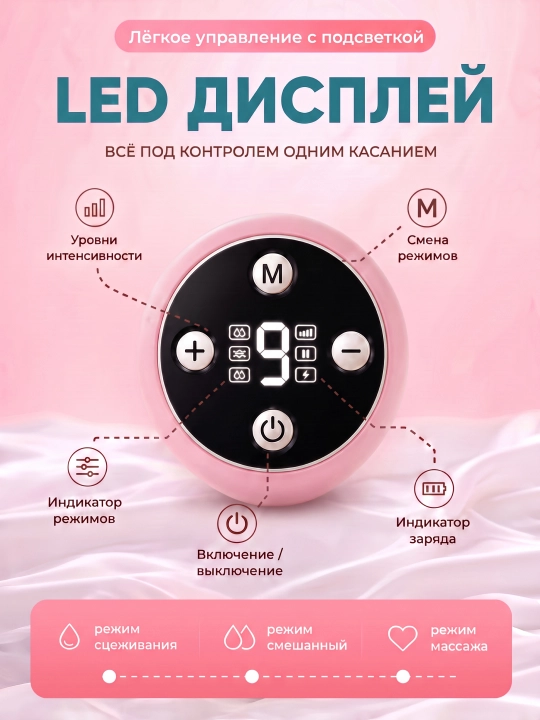 Elektr sut so‘rg‘ich, simsiz, onalar uchun, massaj uchun, sut uchun paketlar bilan