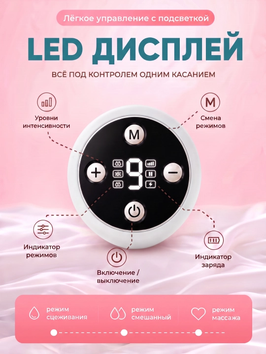 Elektr sut so‘rg‘ich, simsiz, onalar uchun, massaj uchun, sut uchun paketlar bilan