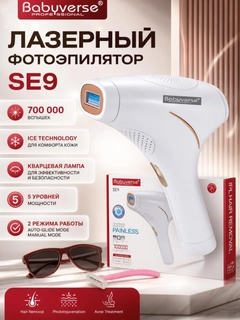 Белый
