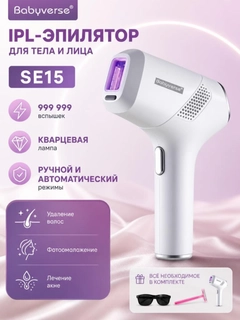 Аметистовый