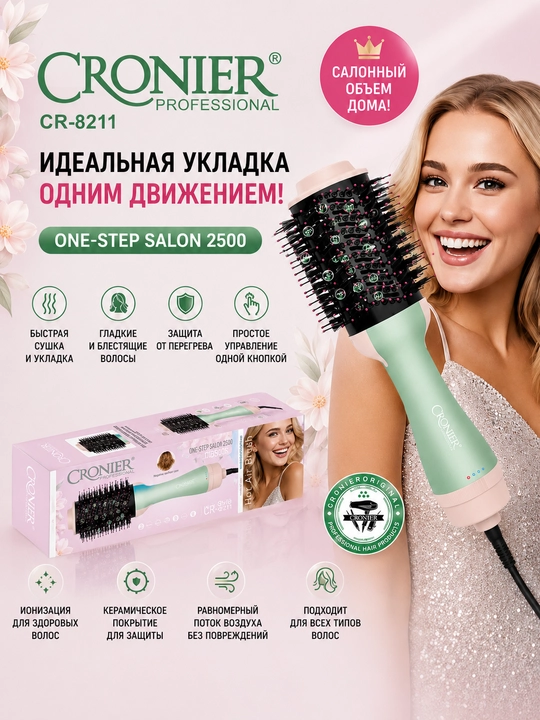 Professional fen-taroq Cronier CR-8212, ayollar uchun sifatli va hamyonbop